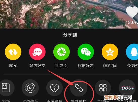 抖音怎么发链接给朋友，抖音里怎么样复制链接到微信里面