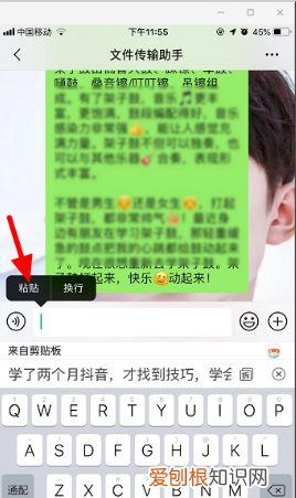 抖音怎么发链接给朋友，抖音里怎么样复制链接到微信里面