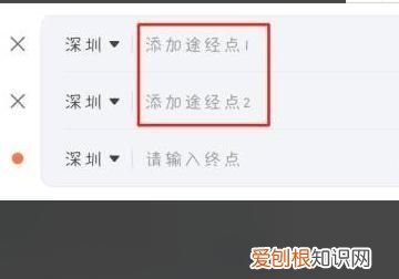 滴滴打车怎样设置途经，为什么滴滴不能设置途经点了