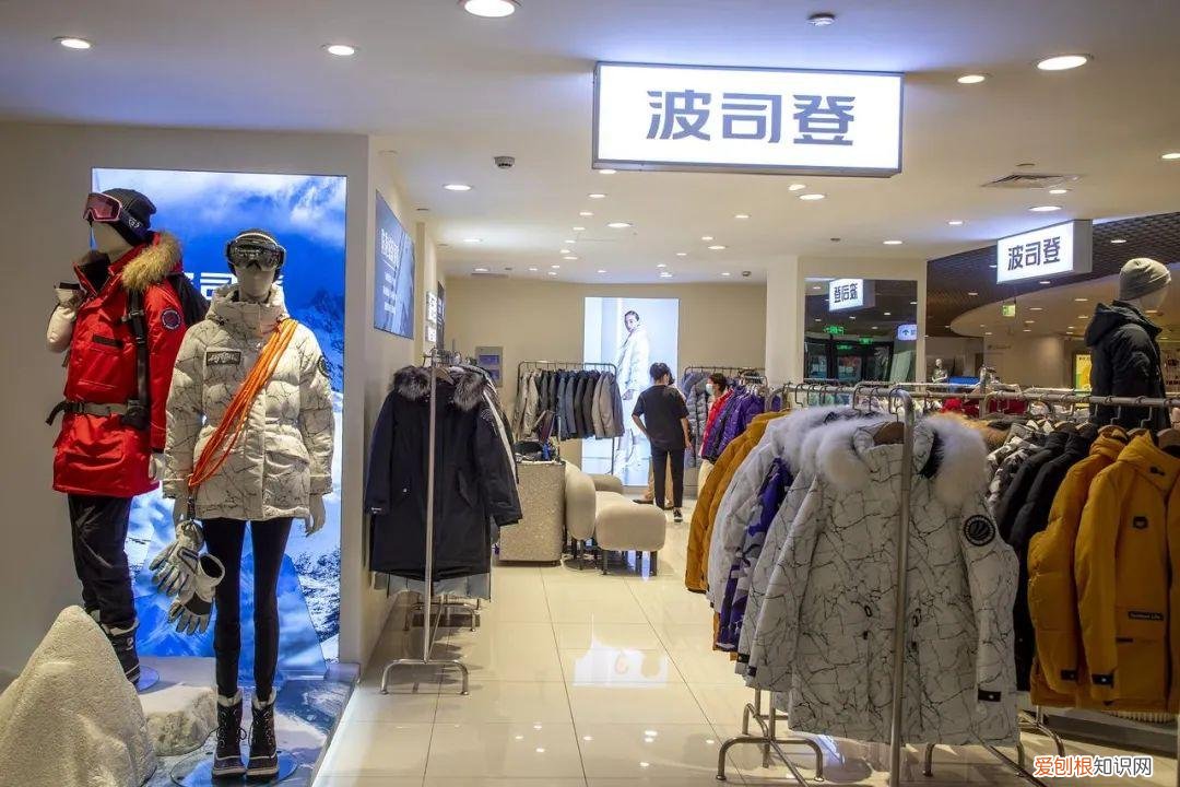 波司登羽绒服女款