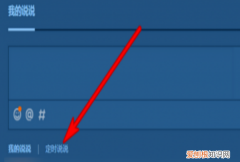 在哪里修改定时说说，qq定时说说还没发出去怎么修改