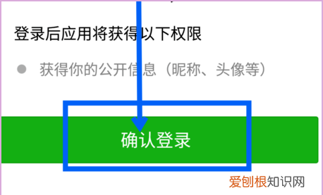 转转怎么用手机号登录，转转怎么设置登录密码