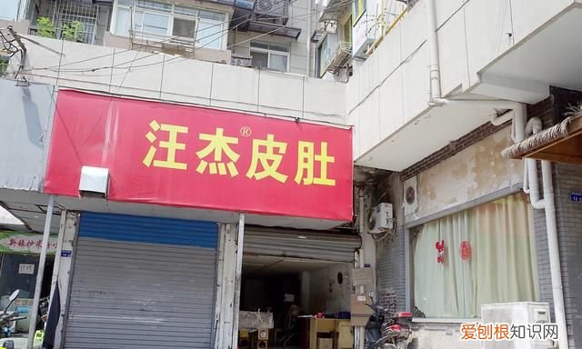 皮肚有什么特性 皮肚的图片