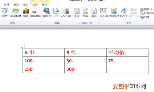 Word怎么计算平均分,word怎么用平均函数