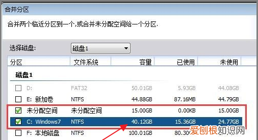 win0该如何合并磁盘，W10怎样把d盘和e盘合并