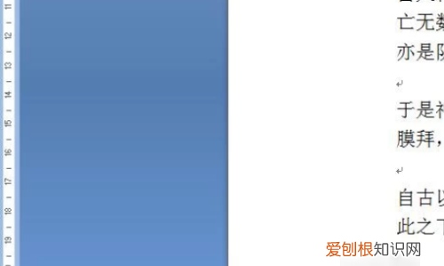 怎样修改页码，word如何将第二页页码设置为1