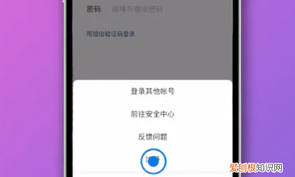 微信可以怎么注册新号，怎么申请微信新号码不用手机号