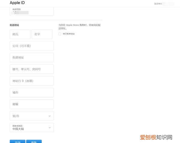 苹果id应该要怎么改地区，苹果id怎么改地区为美国