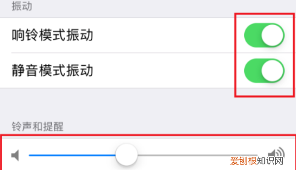 怎么把苹果手机设置静音，iphone怎么调静音模式震动