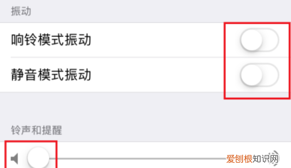 怎么把苹果手机设置静音，iphone怎么调静音模式震动