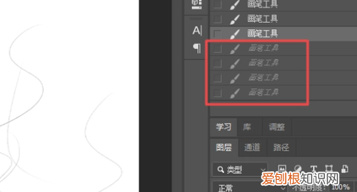 ps怎么返回上一步,如何把PS返回上一步