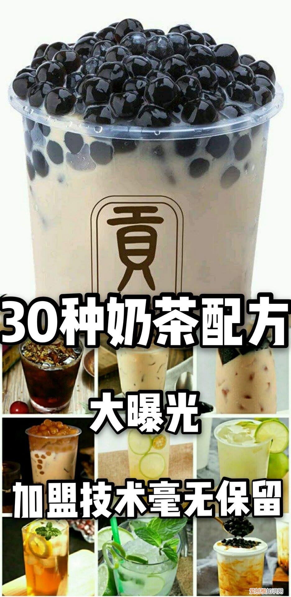 奶茶原料批发市场在哪里