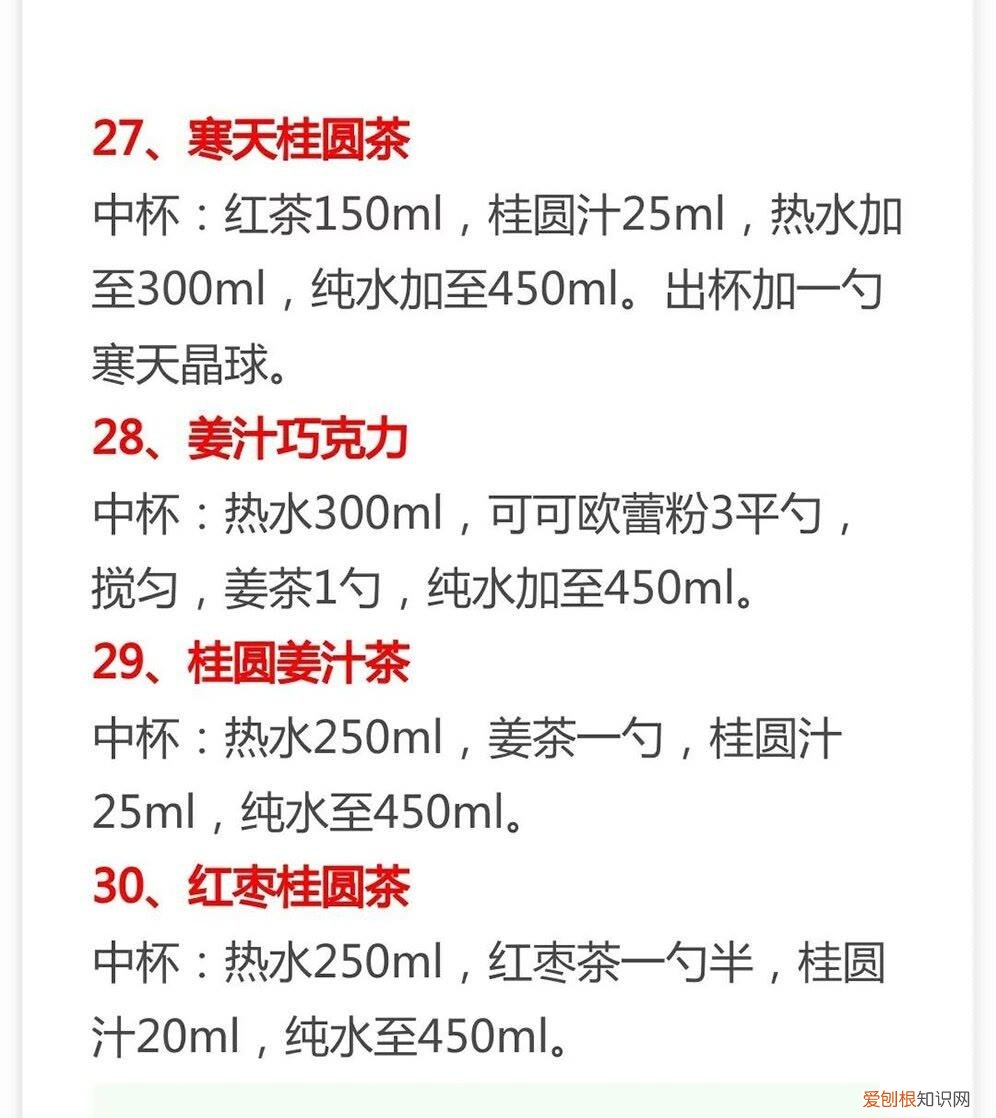 奶茶原料批发市场在哪里