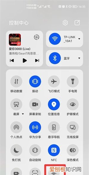 荣耀30s屏幕录制快捷键,华为手机录音快捷键怎么用