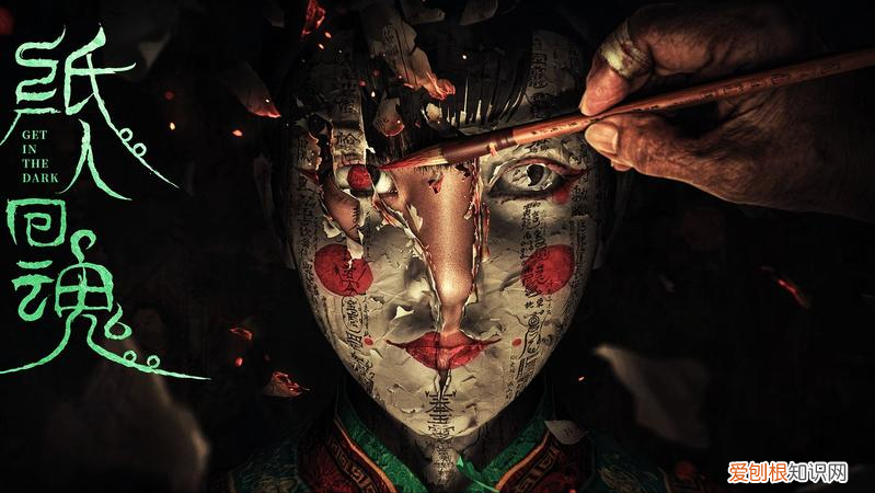 中式恐怖片排行榜前十名电影