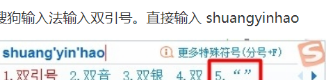 如何打出电脑的双引号，电脑键盘如何打出中文双引号