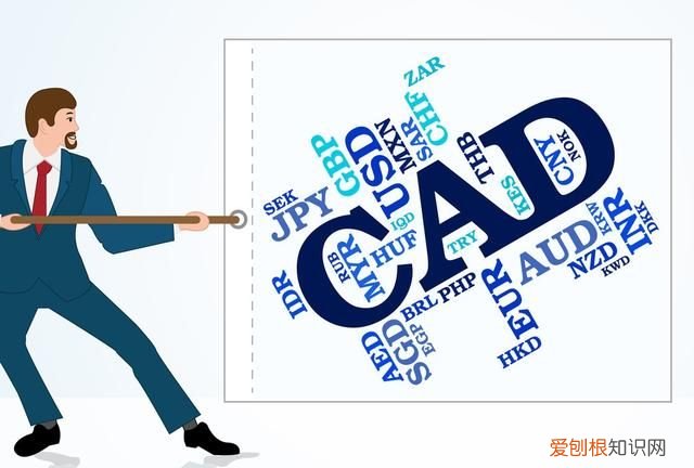 cad常用快捷键命令大全及使用方法