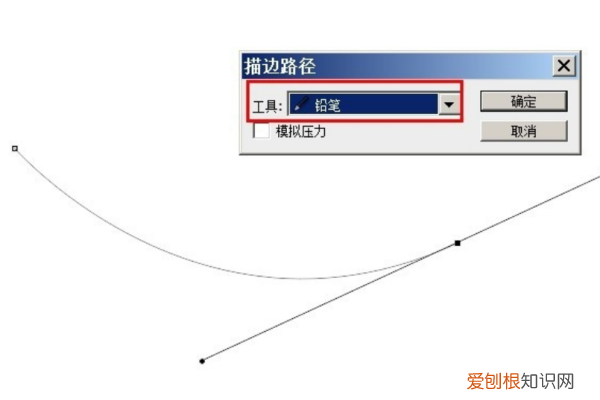 如何用ps画曲线，ps要怎么样画曲线