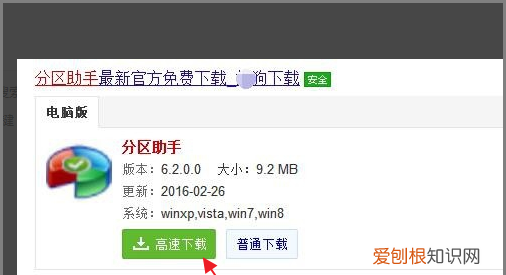 W10怎么合并磁盘，win0应该要怎么合并磁盘