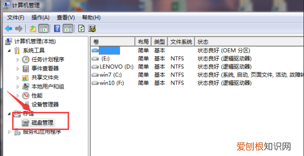W10怎么合并磁盘，win0应该要怎么合并磁盘