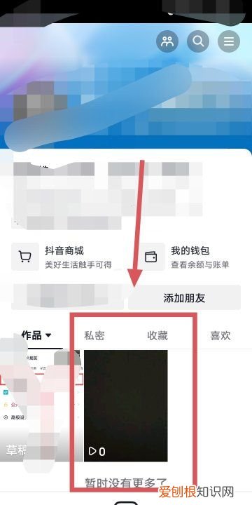 抖音该咋样删除作品，抖音短视频如何删除自己的作品