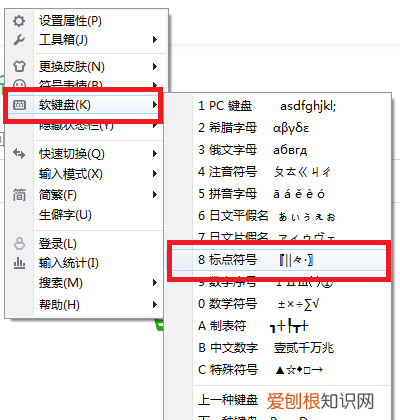 电脑上大括号怎么打，怎么样才能在电脑上打大括号