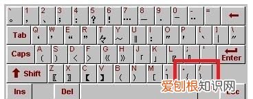 电脑上大括号怎么打，怎么样才能在电脑上打大括号