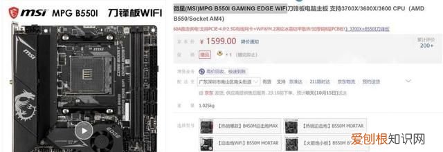 amd锐龙5000最高能配什么主板