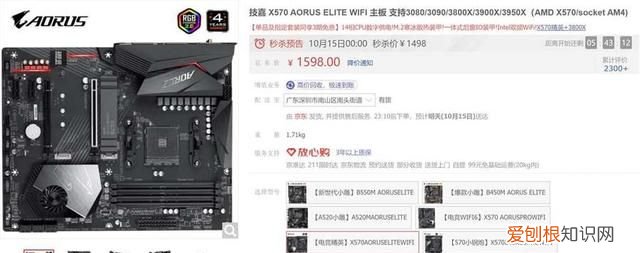 amd锐龙5000最高能配什么主板
