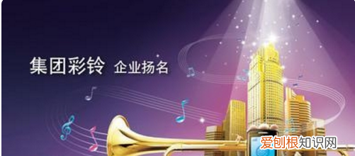 苹果手机怎么设置彩铃功能，苹果手机要如何才能设置彩铃