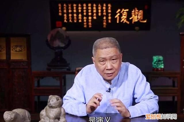 马未都质疑历史教授司马光砸缸
