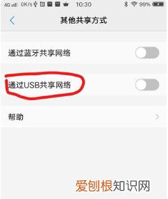 笔记本电脑怎么连接手机热点，电脑如何使用手机热点进行上网