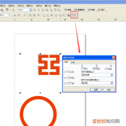 cdr该怎么样才能居中，cdr表格怎么设置文字上下居中