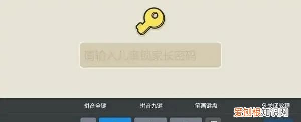 酷喵设置在哪里，酷喵怎么设置开机启动