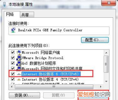 win7默认网关不可用的解决方法