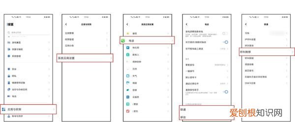 手机设置呼叫转移的方法,手机怎么设置呼叫转移到另一个号码