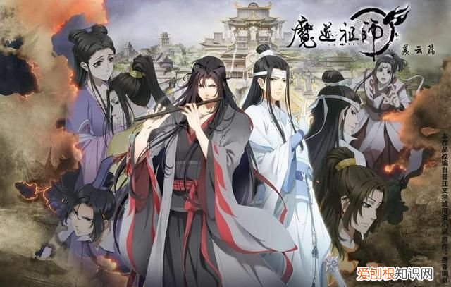 魔道祖师漫画还在继续更新吗 魔道祖师的漫画完结了吗