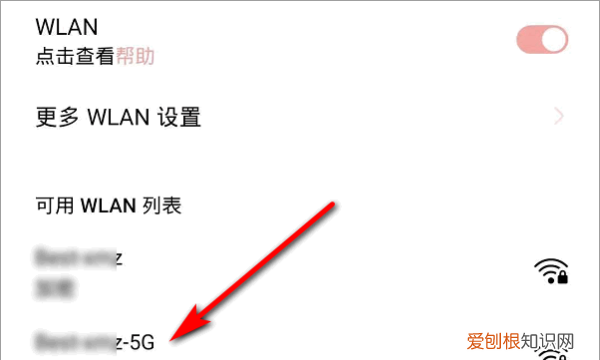 电脑要怎么用手机热点进行上网，台式电脑怎么连接手机热点上网卡