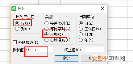 wps表格如何输入日期格式，WPS文档如何快速插入当前日期