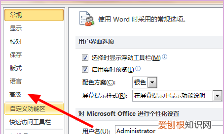 如何设置打印机逆序打印，word双面打印第二页是反的怎么设置
