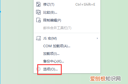 word怎么去掉回车符号，word文档该怎样不显示回车符
