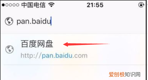手机百度云怎么改文件后缀，百度网盘如何修改文件后缀名