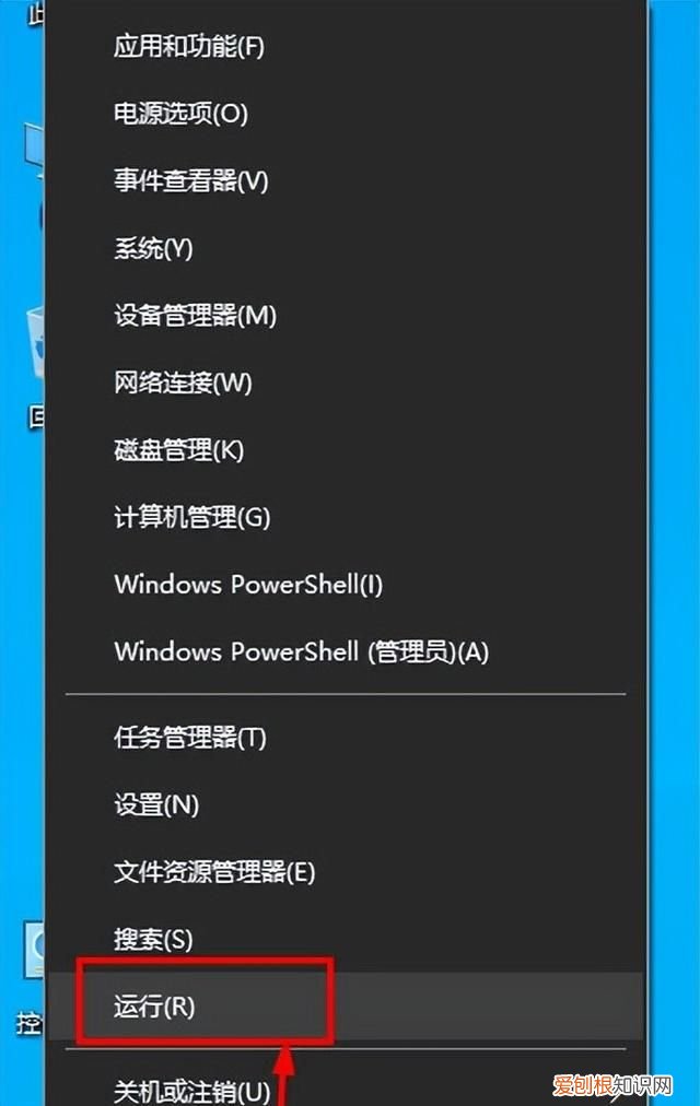 查询自己电脑ip地址的几种方法