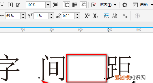 cdr咋调节字间距，cdr如何调整字间距