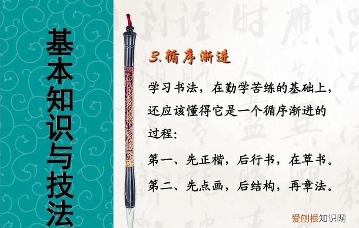 书杯是什么意思，在书法常识中杯一般是指什么