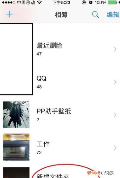 电脑怎么把文件发到手机上去，电脑文件要怎样才能发到手机上