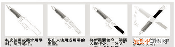 怎么正确装墨囊，钢笔怎么装墨囊视频