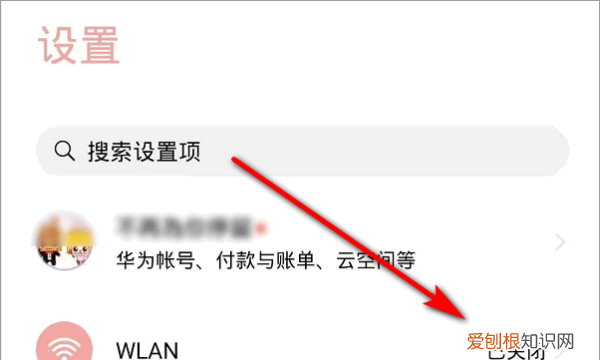 笔记本电脑如何用手机热点上网，电脑该怎样使用手机热点进行上网