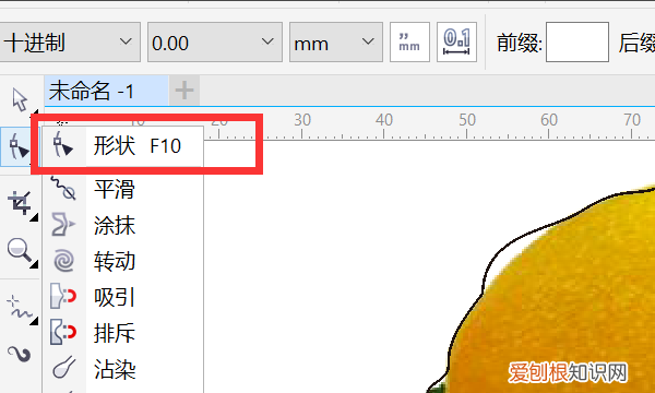 cdr要如何做抠图，coreldrawx8怎么抠图