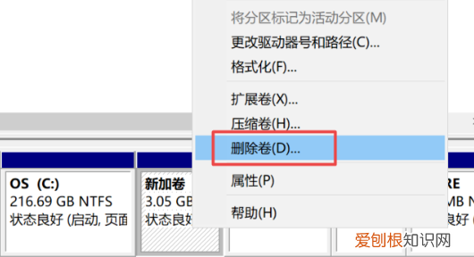 win0电脑应该怎样合并磁盘，win10系统如何合并磁盘分区